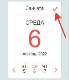 Как добавить и настроить меню в группе «ВКонтакте»